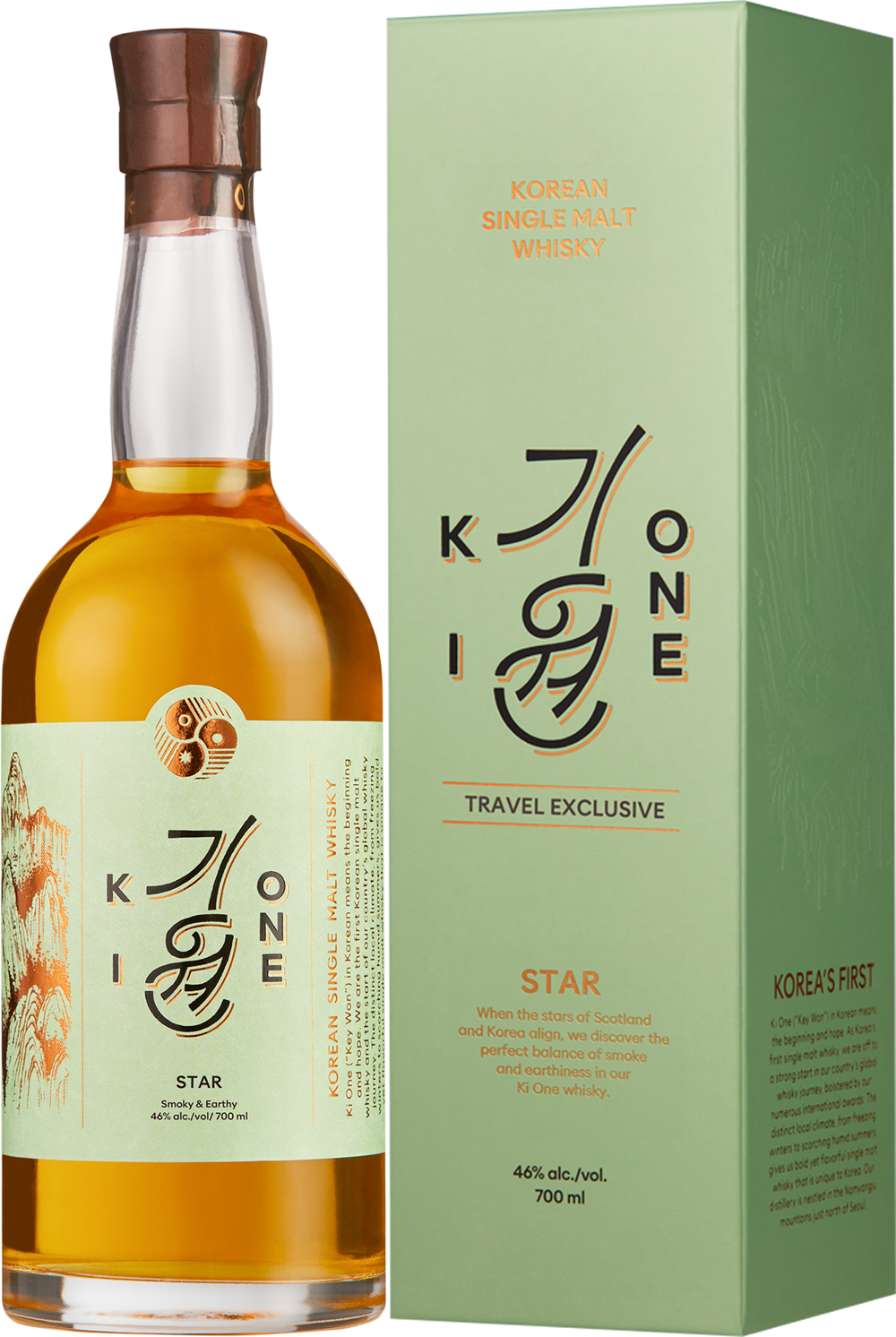 Ki One Star
